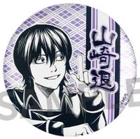 JUMP SHOP 浮雕 徽章 
