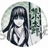 JUMP SHOP 浮雕 徽章 