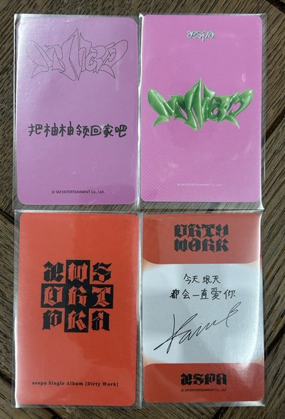 金髮柚小盤（兩張中背）