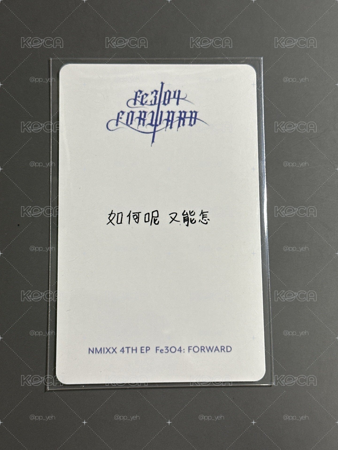 NMIXX 泡泡摩奇牛奶布丁圭（中文卡背）