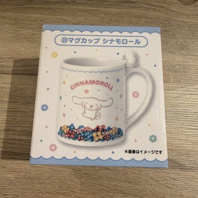 三麗鷗 sanrio旅行系列一番賞 票選前三名角色合集一番賞 馬克杯
