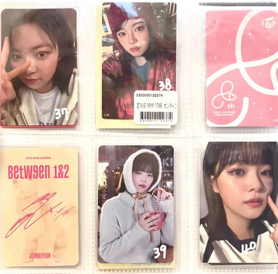 定延 小卡堆 💚