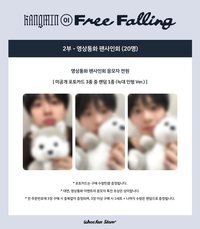 Whosfan Store 線下/線上 簽售