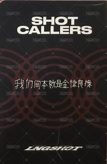 迷你一 kms Magazine ver. 特典卡 1.0 背面