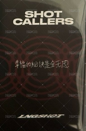 迷你一 kms Magazine ver.  特典卡 1.0 背面