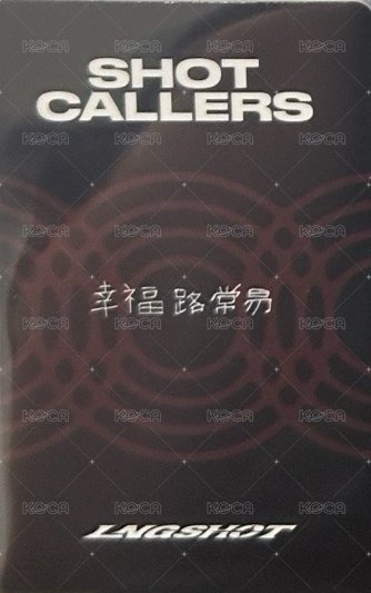 迷你一 kms Magazine ver. 特典卡 1.0 背面