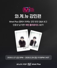 Free Falling Mnet Plus Q&A 抽選未公開拍立得