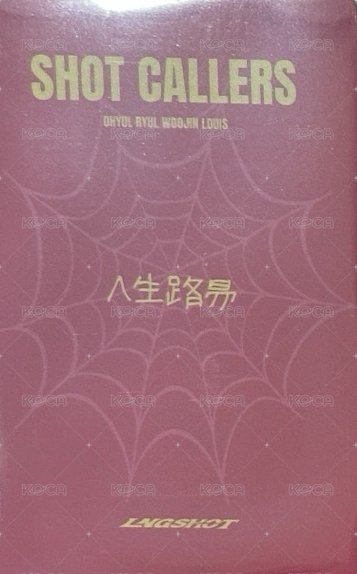 迷你一 kms Standard ver. 特典卡 1.0 背面
