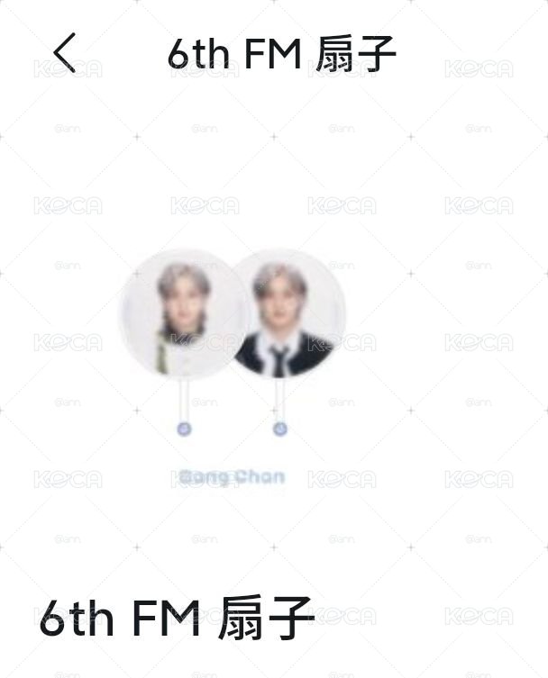 燦扇 非現 5月初到