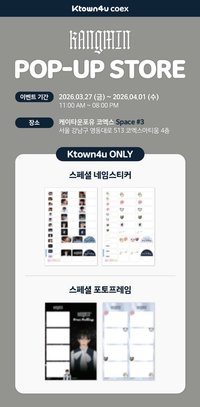 Ktown4u快閃店