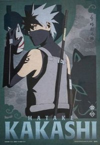 暗部