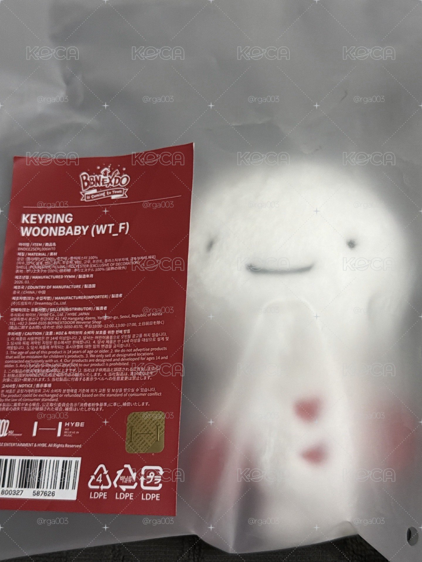woonbaby 聖誕站姿原皮