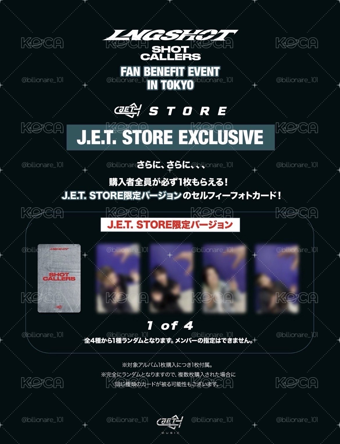 JET 簽售卡