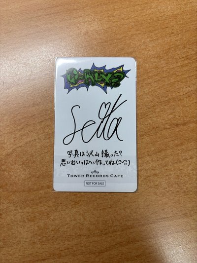 Seita 塔店咖啡廳 特典卡
