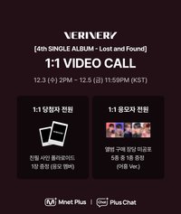 Lost and Found Mnet Plus 1:1線上