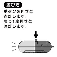 手電筒