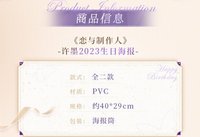 海報