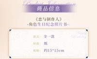 紀念照片書