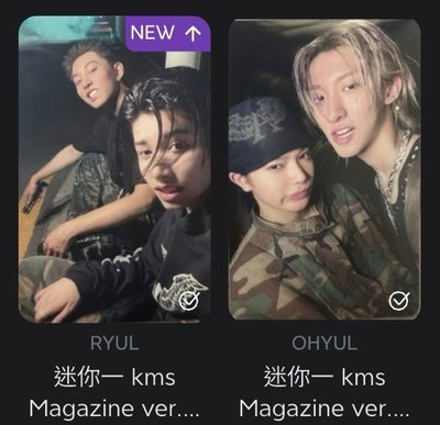 Search image