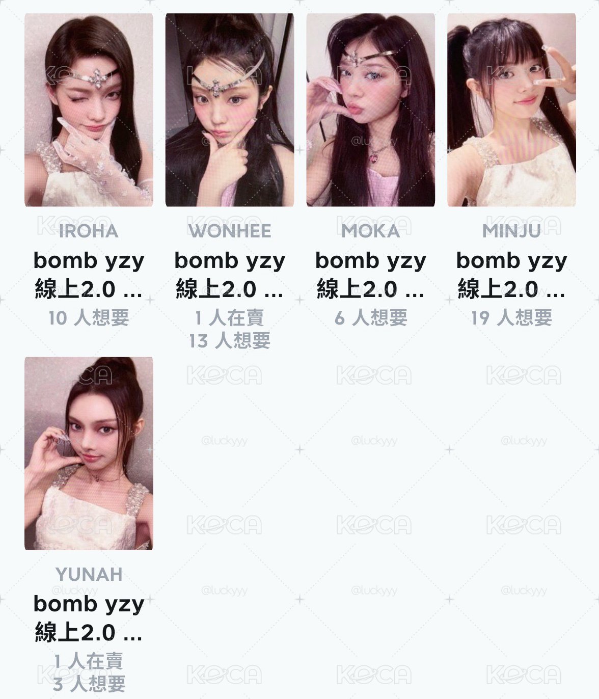 yzy2.0簽售 一套