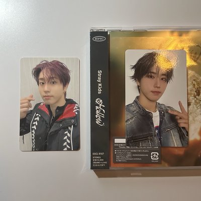 SKZ hollow拍手會場限