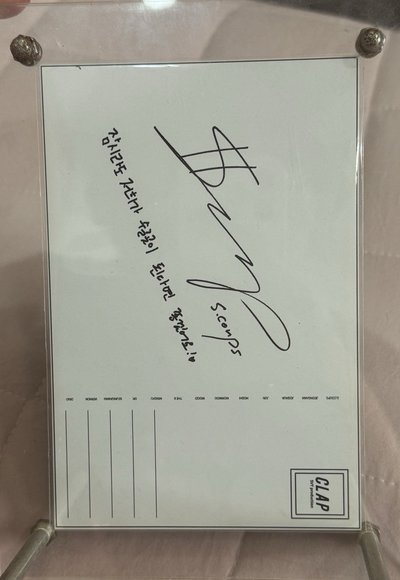 正二打歌明信片哲