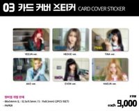 出道快閃 卡片貼紙