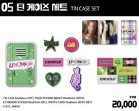 出道快閃 鐵盒組