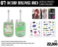 出道快閃 卡套組