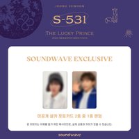 23sg sw 特典卡
