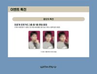 迷六 wm 3.0 簽售卡
