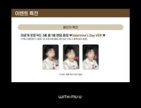 迷六 wm 3.0 簽售卡