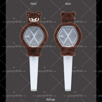 FANLIGHT DECO COVER