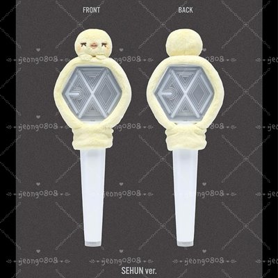 FANLIGHT DECO COVER
