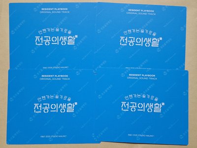 機智住院醫生生活 拍立得