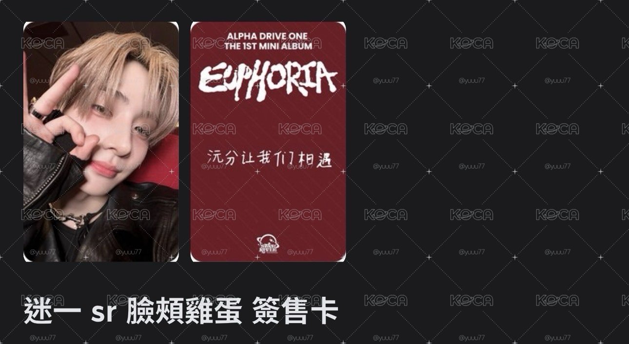 雞蛋臉頰沅