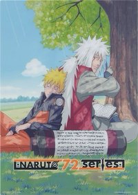 一番賞 彩畫 K賞 「NARUTO 72 series」B4 插畫圖板