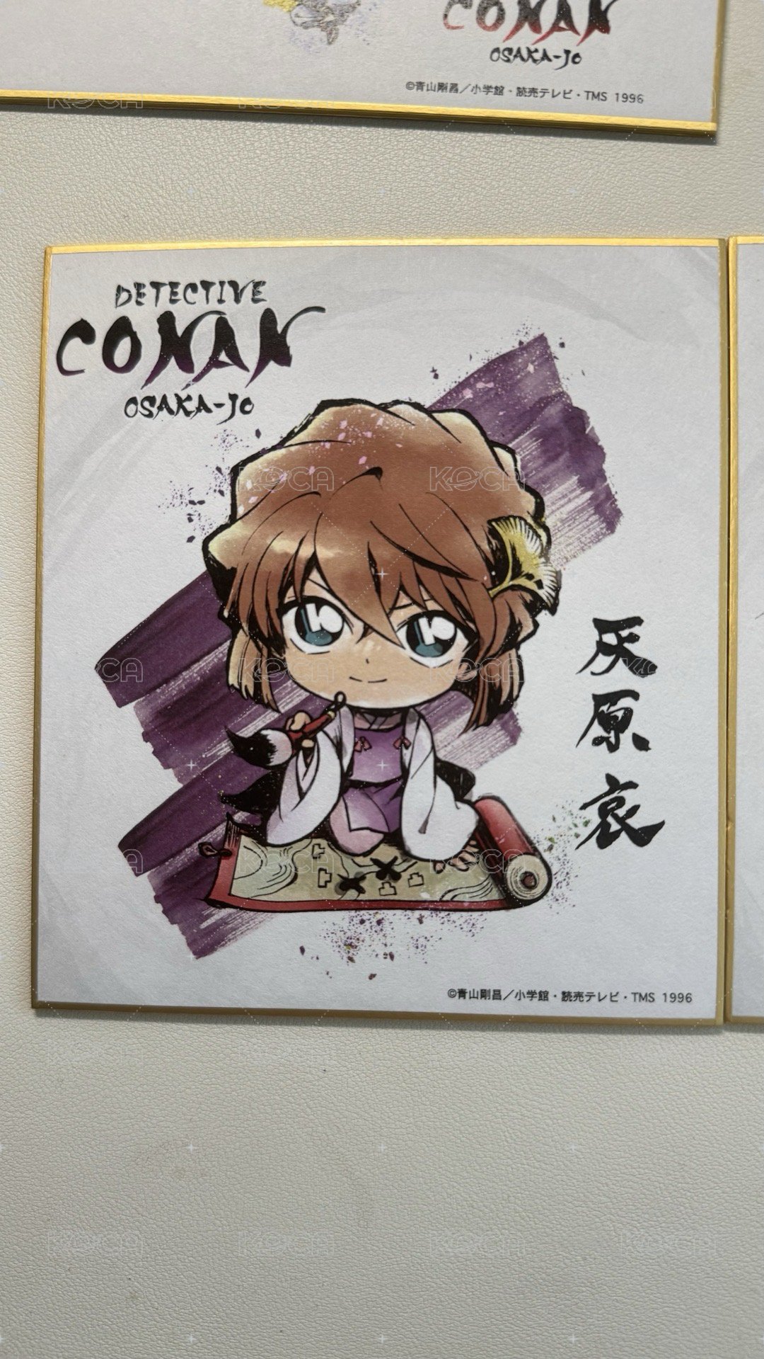 哀醬Q和服色紙