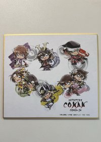 大團合照色紙🫂