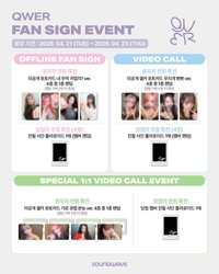 迷四 SW 1.0 線下 我的拳頭可愛吧ver.｜線上 彩虹親親ver.｜個簽 橫拍可愛ver. 