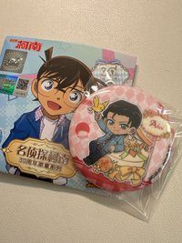 帥氣可愛Q版赤井（僅拆）