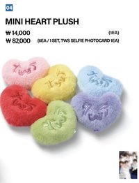 迷五 套組 吊娃 