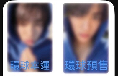 迷二GREENGREEN 日通