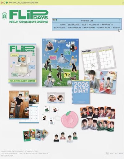 Got7 朴珍榮2026年曆🍑
