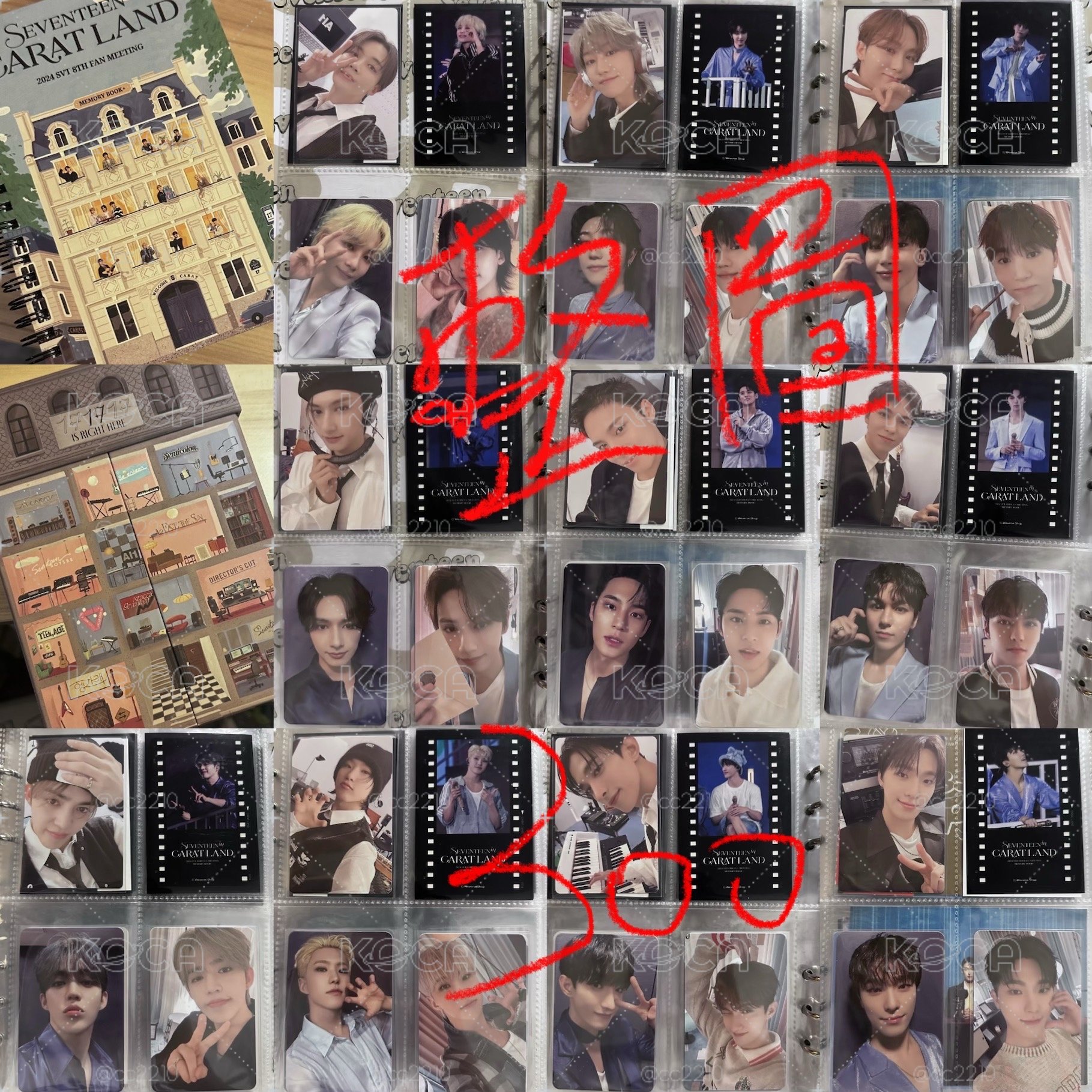 請看內文 淡坑售大榮盤（192張）+隊友（22張）+其他如圖