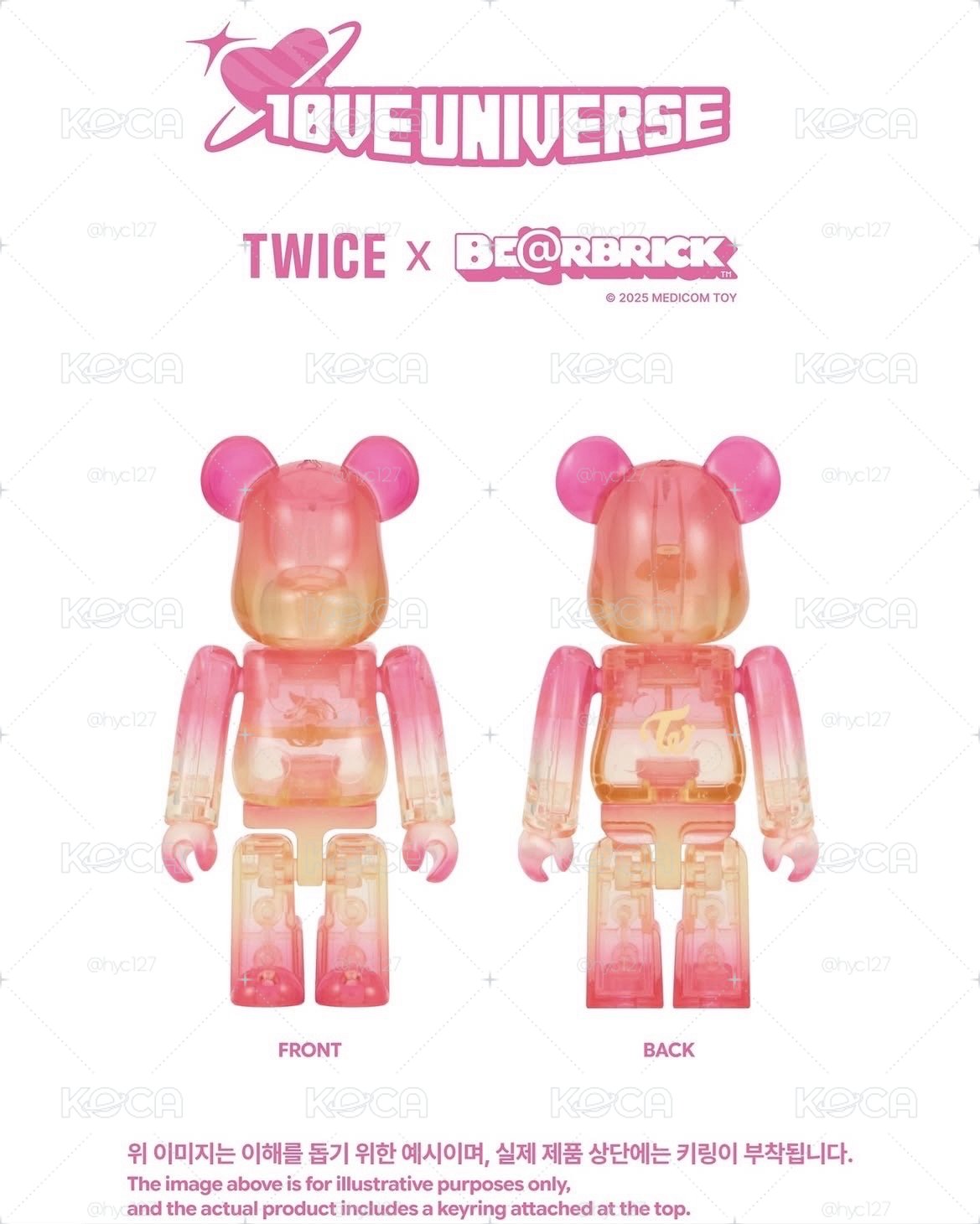 TWICE庫柏力克熊套組