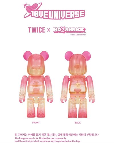 TWICE庫柏力克熊套組