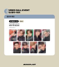 Musicplant A/B版簽售卡