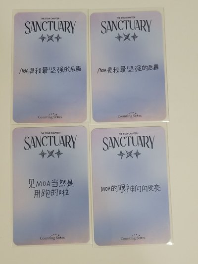 迷七 數星星 中背 圭顯寧