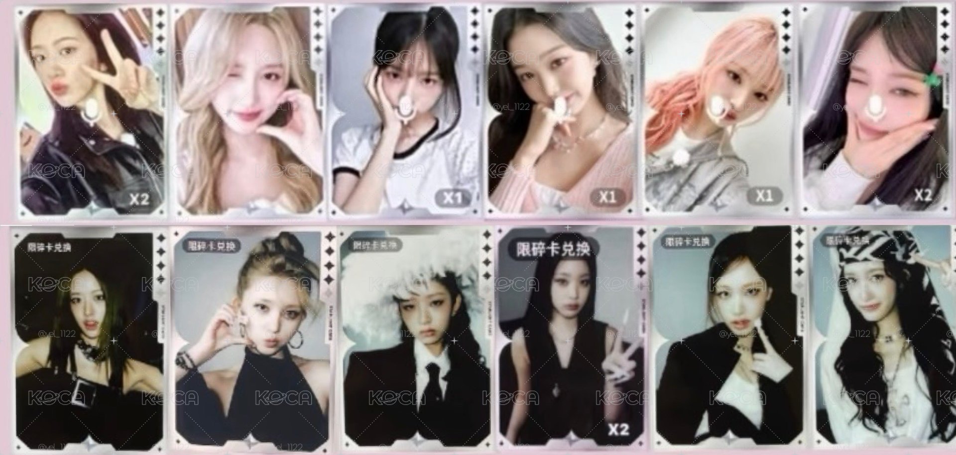 IVE <SECRET>星光卡